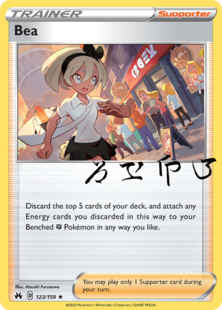 Bea 123 / 159