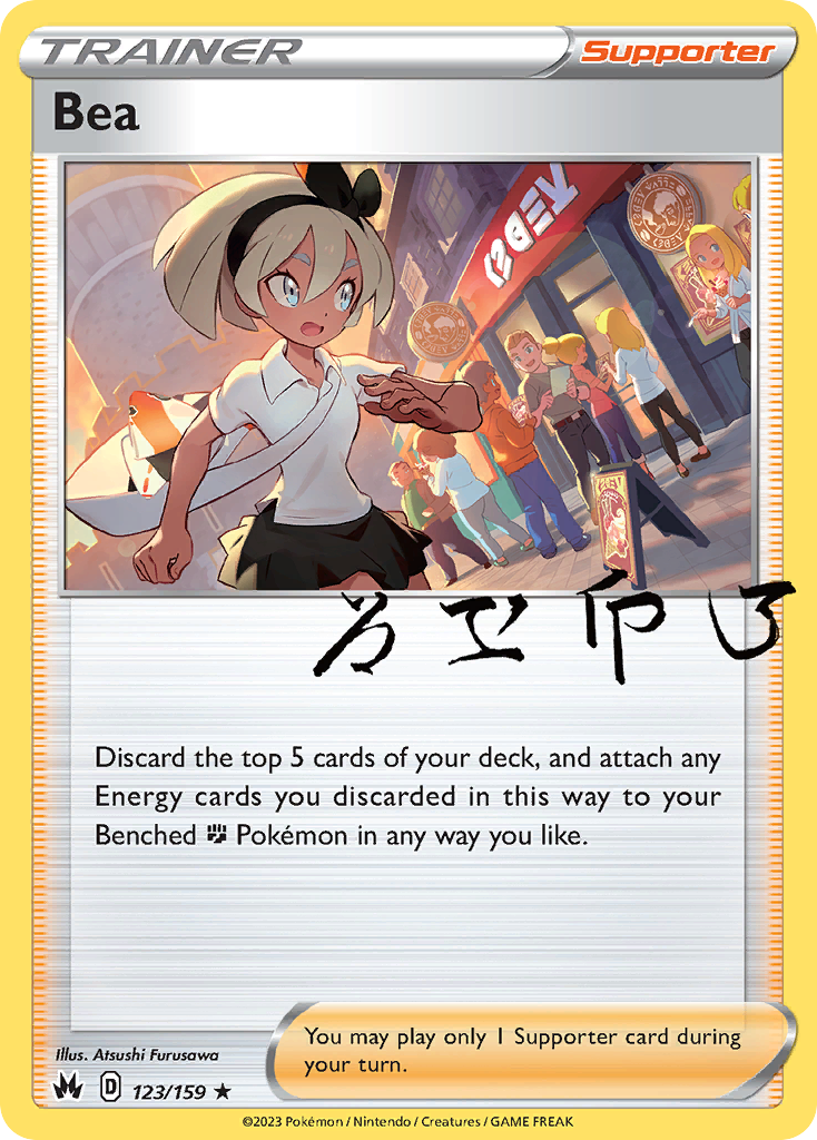 Bea 123 / 159