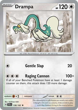 Drampa 138 / 162