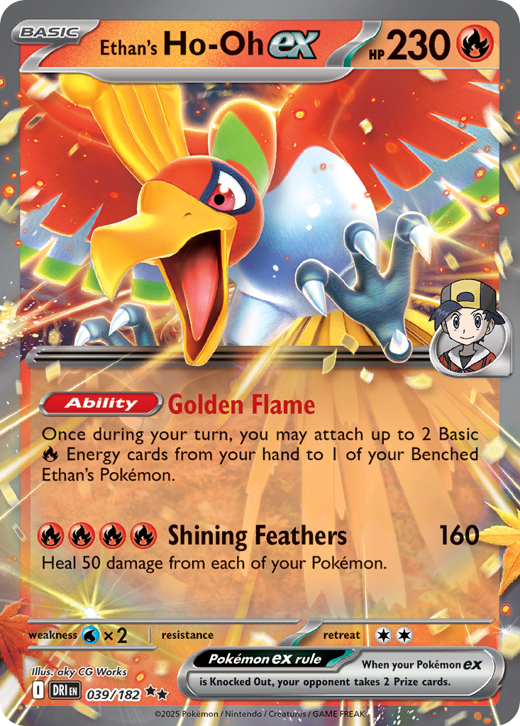Ethan’s Ho-Oh ex 39 / 182