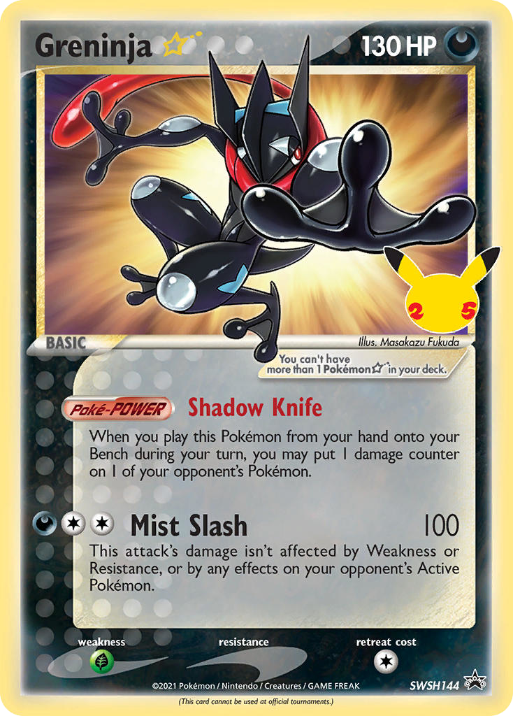 Greninja ★ SWSH144 / 307