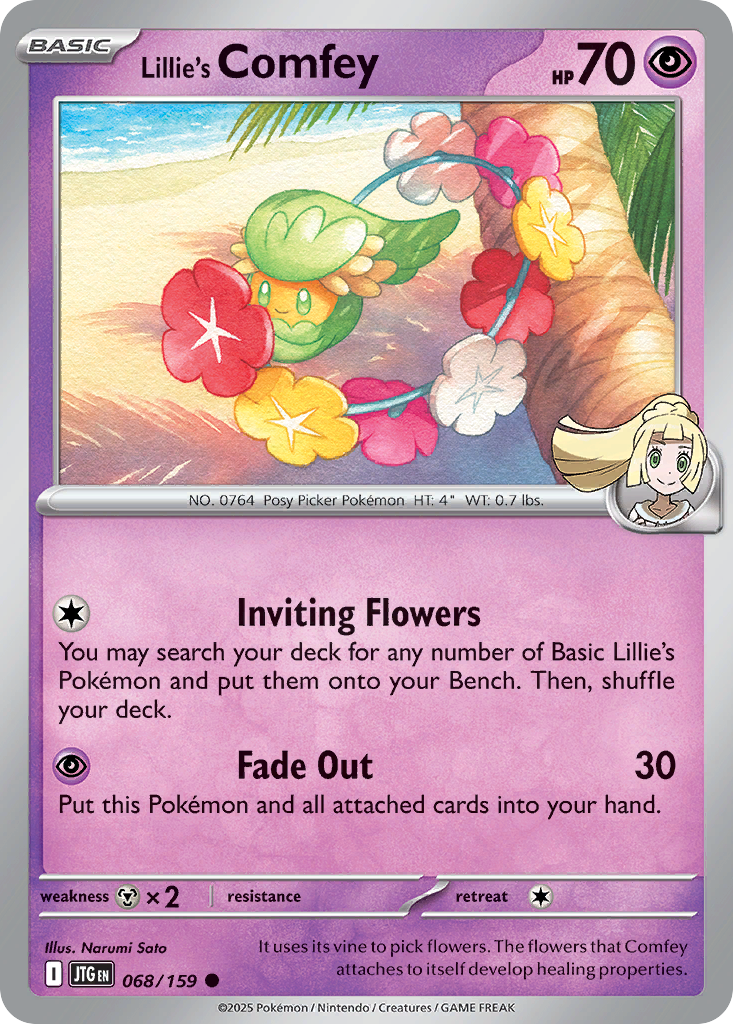 Lillie's Comfey 68 / 159