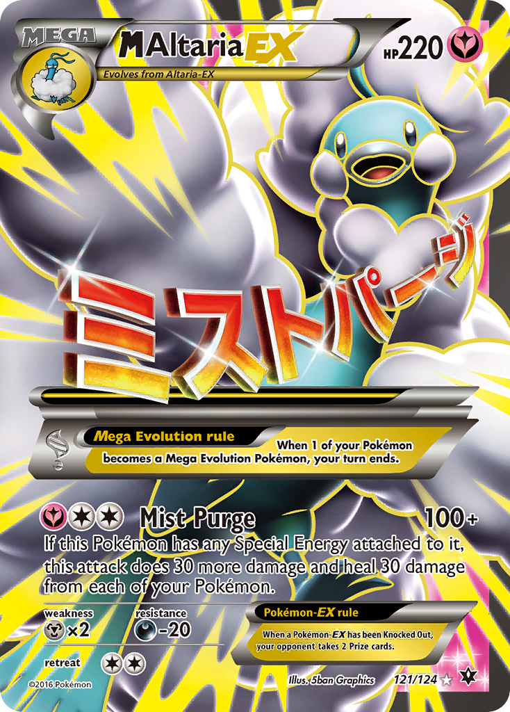M Altaria-EX 121 / 124