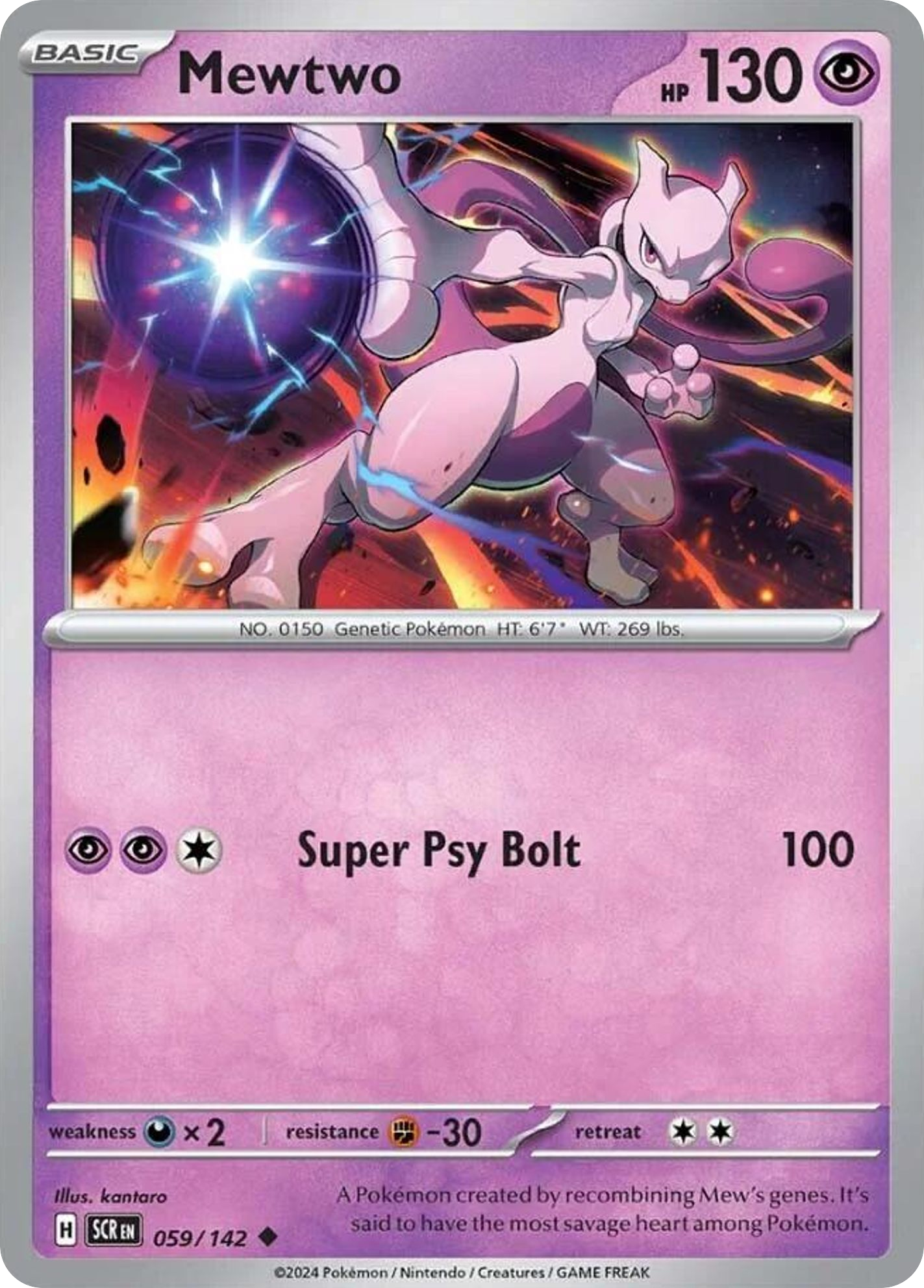 Mewtwo 59 / 142