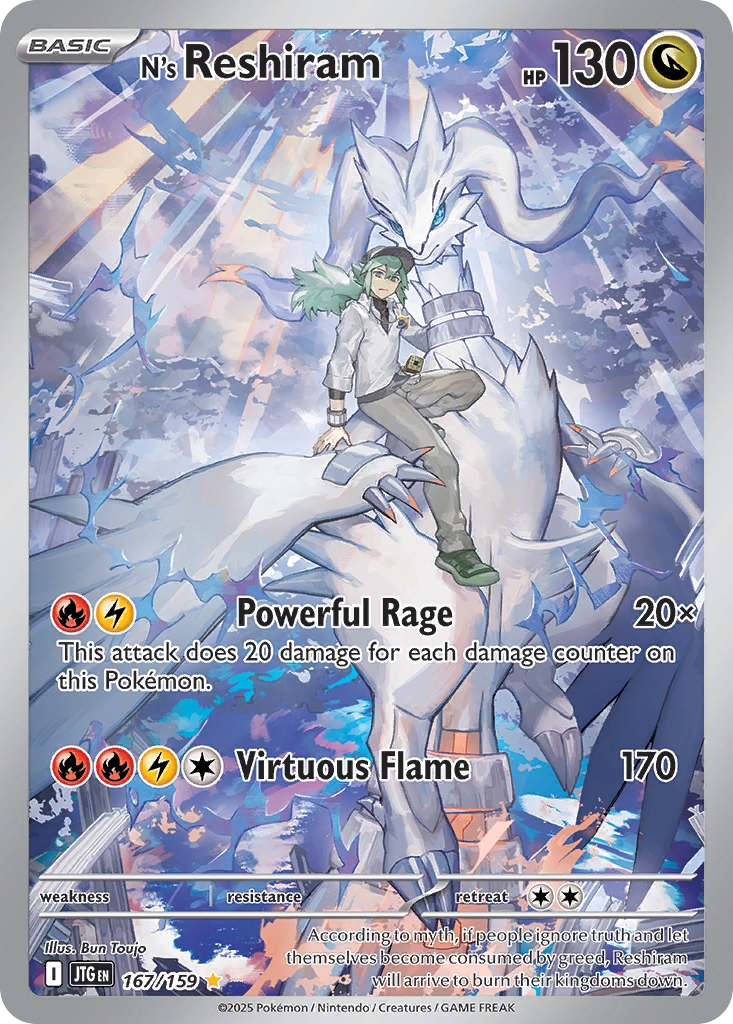 N’s Reshiram 167 / 159