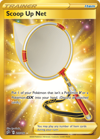 Scoop Up Net 207 / 192