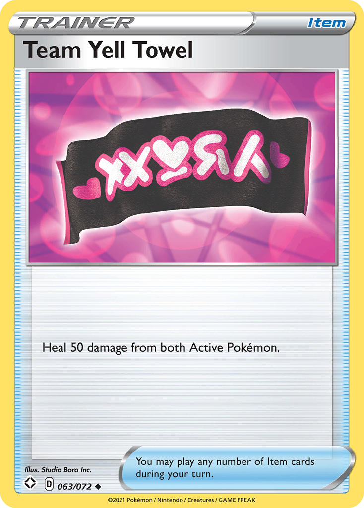 Team Yell Towel 63 / 72