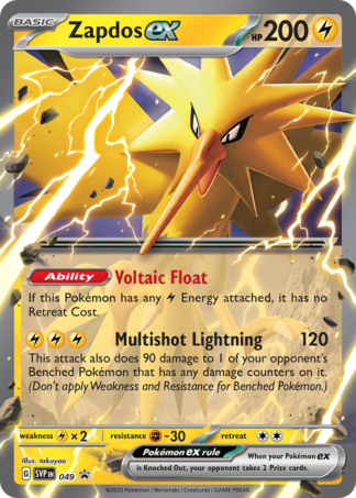 Zapdos ex 49 / 150