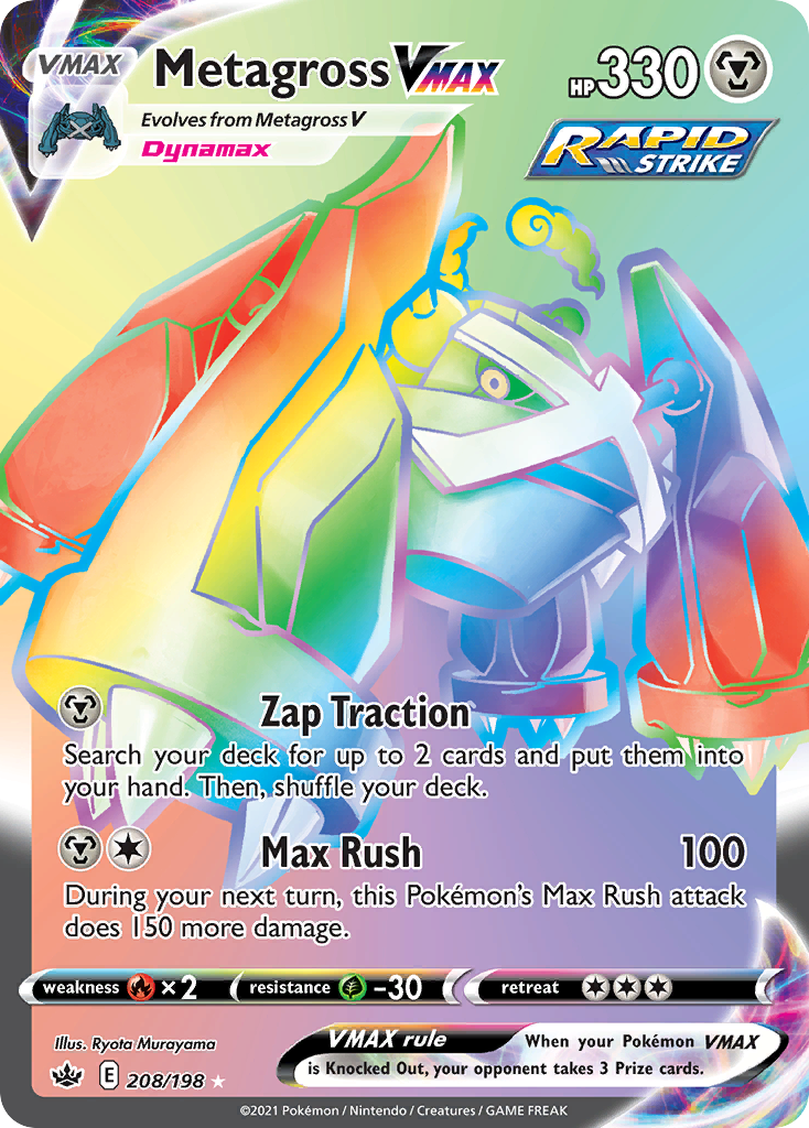 Metagross VMAX 208 / 198