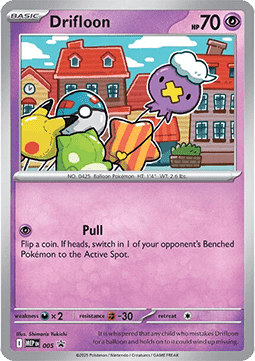 Drifloon MEP 005
