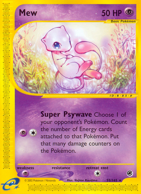 Mew 55 / 165