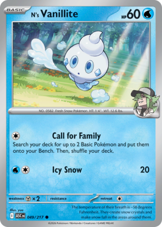 N's Vanillite 49 / 217