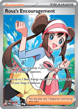 Rosa's Encouragement 114 / 88