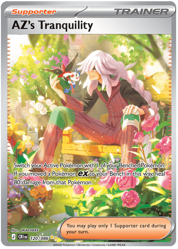 AZ's Tranquility 120 / 86