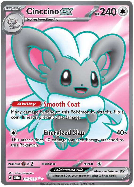 Cinccino ex 105 / 86