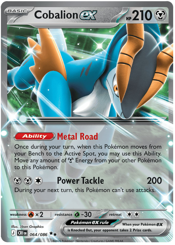 Cobalion ex 64 / 86