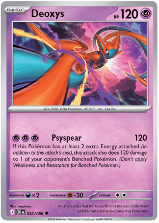 Deoxys 32 / 86