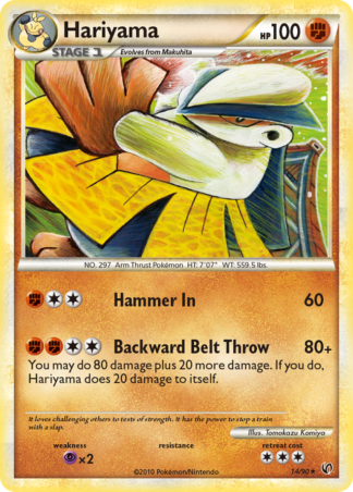 Hariyama 14 / 90