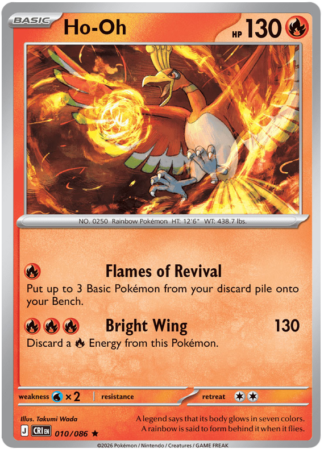 Ho-Oh 10 / 86