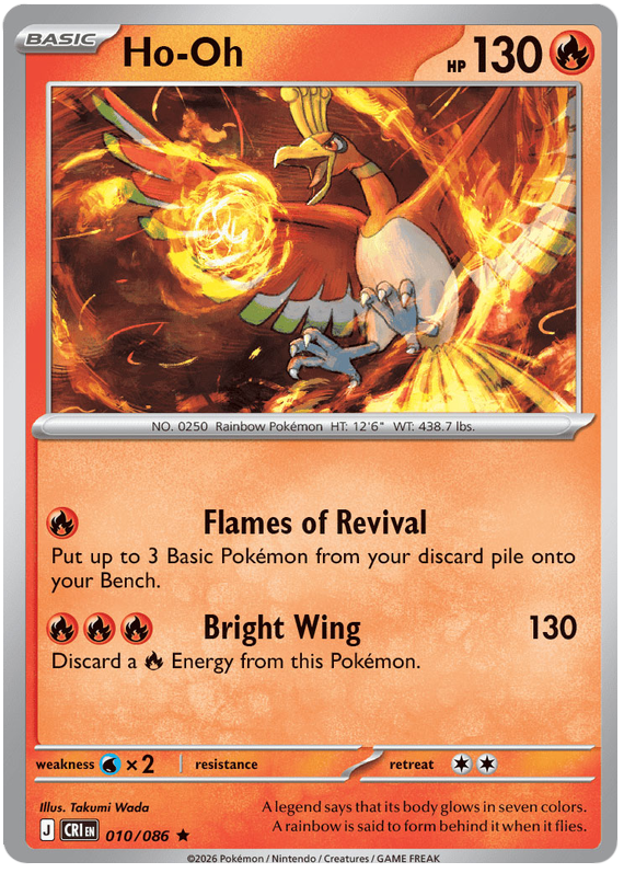 Ho-Oh 10 / 86