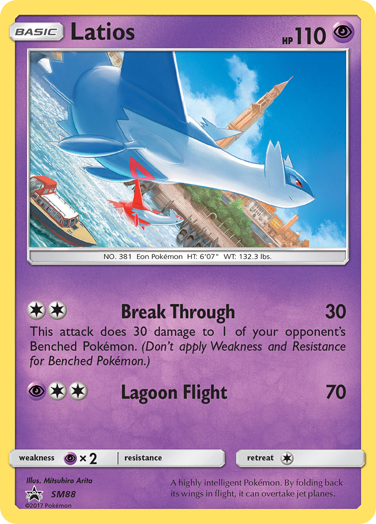 Latios SM88 / 248