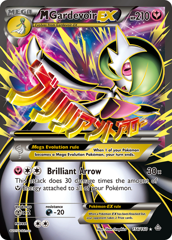 M Gardevoir-EX 156 / 160
