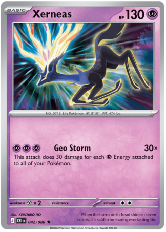 Xerneas 42 / 86