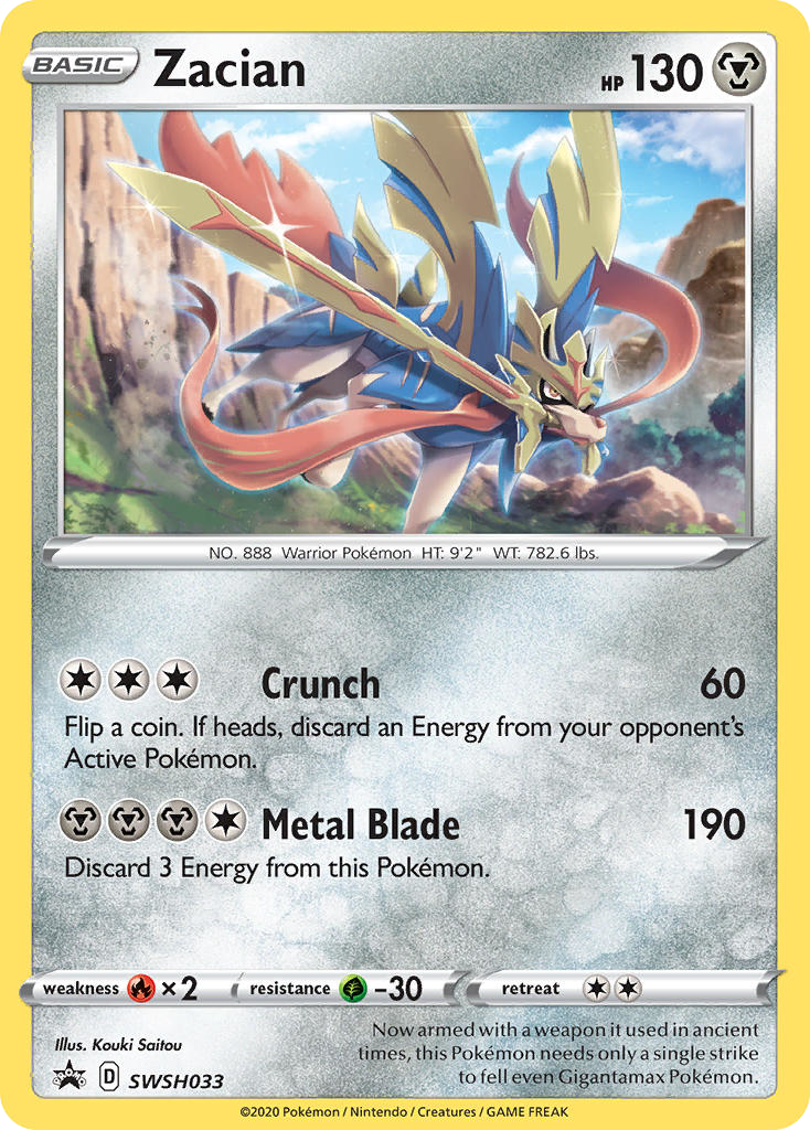 Zacian SWSH033 / 307