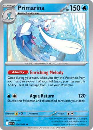 Primarina 20 / 120