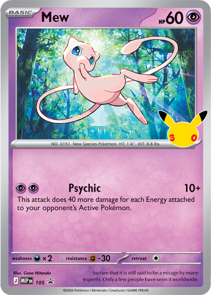 Mew MEP 105 / 0