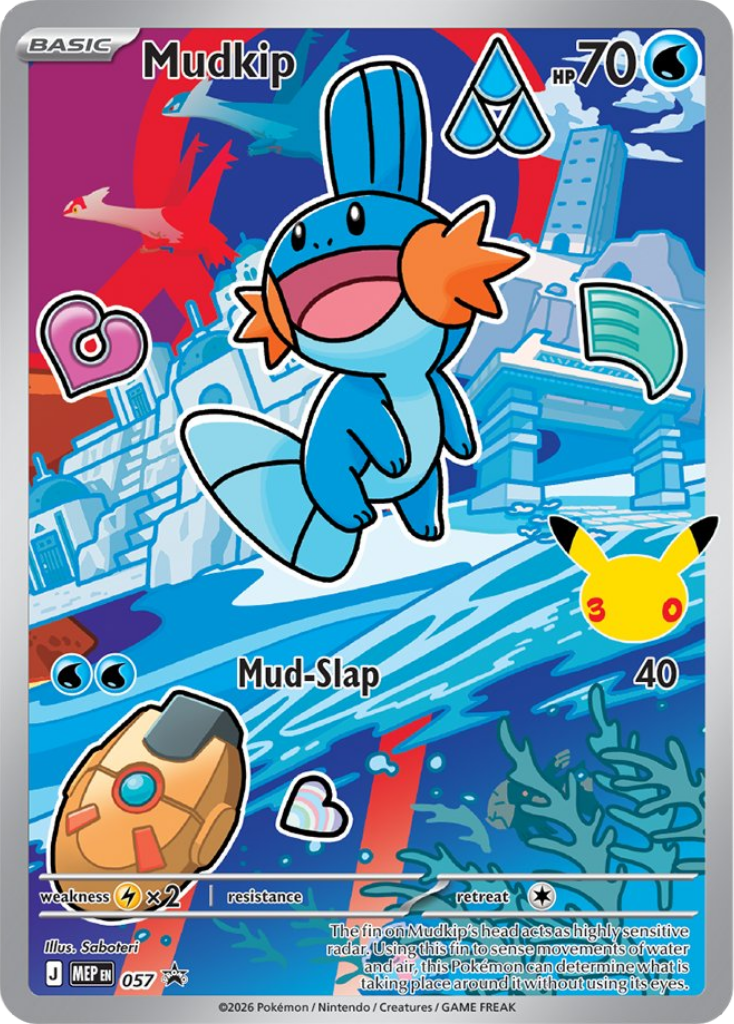 Mudkip MEP 057 / 0